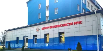 Экскурсия в Центр безопасности МЧС