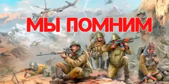 Экскурсия в музей Афганской войны