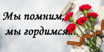 Минский областной челлендж "Их именами названы улицы городов"