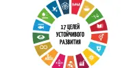 Самый большой урок о ЦУР 2024