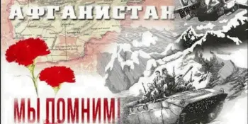 "Афганистан болит в моей душе"