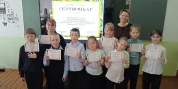 Мероприятие "Час здоровья и права"