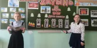 Республиканская патриотическая акция "Их подвиг в памяти потомков сохрани"