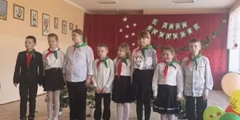 Праздничный концерт "С  Днём Учителя !"